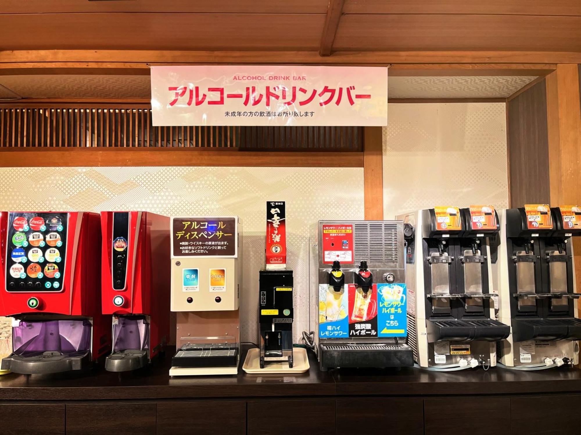 伊藤园酒店 伊东 外观 照片